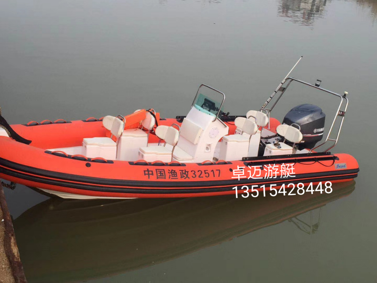 Freizeitfischerboot mit Außenbordmotor